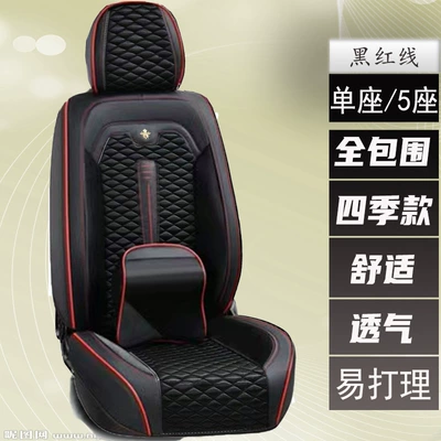 Processed Export Seat Cushion Soft Sofa Fabric All-Season Universal Seat Cover Five-Seater Seat Cushion Rear Seat Universal Car Seat
