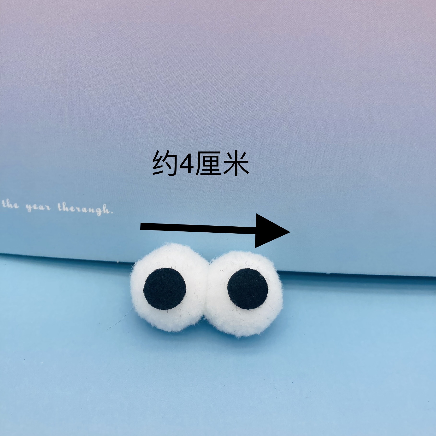 Bola de piel de dibujos animados lindo ojos grandes accesorios DIY ropa zapatos y calcetines muñeca de peluche bola de peluche accesorios para los ojos