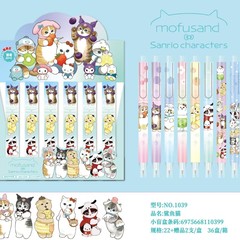 新型1039サメ猫ブラインドペン漫画可猫福桑迪中性筆学生が超スムーズなサインペンを書く