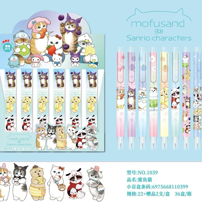 New 1039 Shark Cat Blind Box Pen Cartoon Cat Fusandi Gel Pen Student Writing Super Smooth Sign Pen