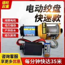 늄ӽg�P12VԽҰ܇؛܇С�͵��C24V늄Ӻ��J܇�d���پ�P�C�b����