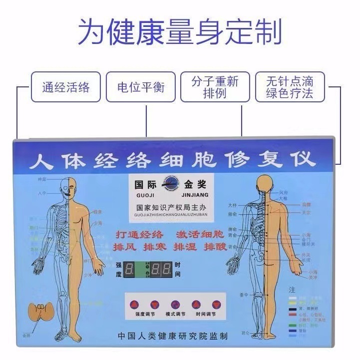 酸アルカリバランスdds生物電気治療器マッサージ器華林|undefined