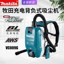 Makita����VC009G������m��40V�늳؟oˢ��늱�ؓʽ���m���m�C