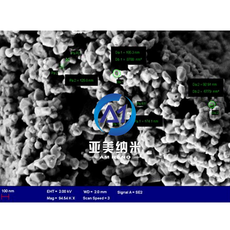 纳米AZO 透明导电薄膜用纳米掺铝氧化锌 100nm氧化锌铝