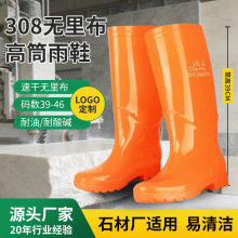 ����308���SɫPVC���z�o�ﲼ��Ͳ����Ь�A�^��ѥˮЬ�ڱ��S��ֱ�N