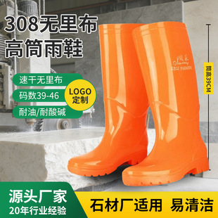 ����308���SɫPVC���z�o�ﲼ��Ͳ����Ь�A�^��ѥˮЬ�ڱ��S��ֱ�N