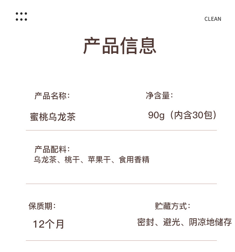 Peach Oolong Tea Mi Tao Wu Long 3g Triangle Tea Bags 30 Count Sugar Free Fruit Tea specifications