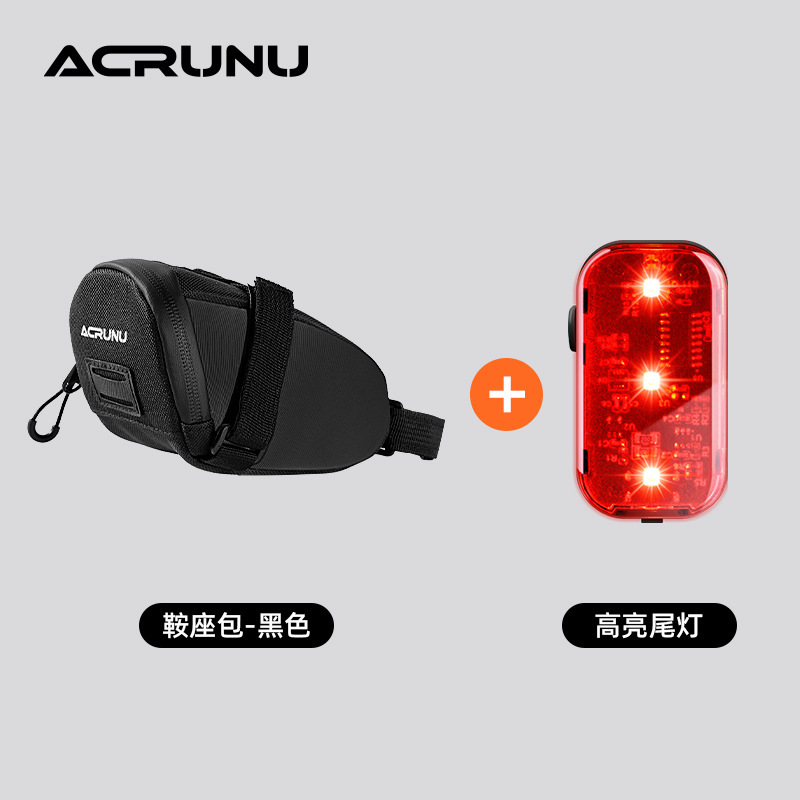 ACRUNU 自転車防水リアテールバッグマウンテンロードバイクテールライトサイクリングバッグ自転車サドルバッグ機器を掛けることができます|undefined