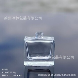 Factory Spot Wholesale Flat Square Glass Perfume Bottle 15ml
