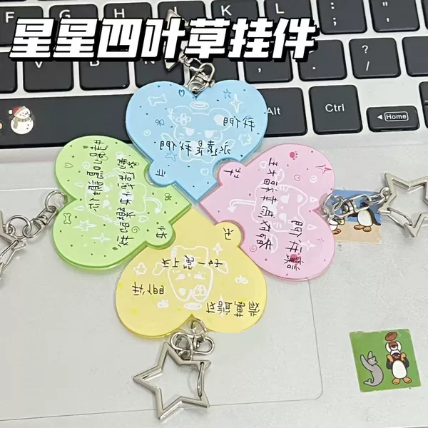 Little Red Book Text Same Style Graduation Creative Clover Pendant Acrylic Healing Keychain Gift Pendant Collection