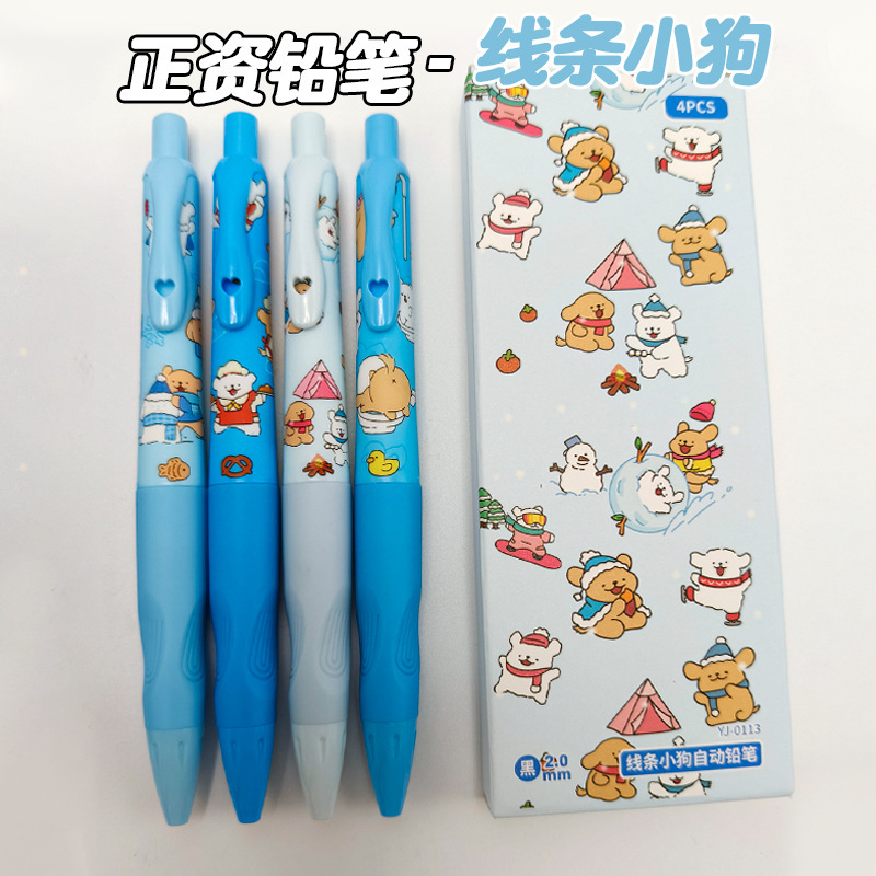 姿勢矯正自動鉛筆漫画太字 2.0 芯矯正グリップ鉛筆学生と幼児の書道練習用|undefined