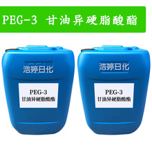 PEG-3���ͮ�Ӳ֬���� �Ͱ�ˮ�黯�� ���yƷԭ�� 1kg