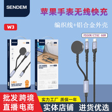 ����һ�ֱ�o����������m��2.5W�O��iwatch�ֱ�������늾���侀