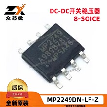 ԭװ��ƷMP2249DN-LF-Z 8SOIC���ɵ�ʽ600mV~6V 3A 1MHz