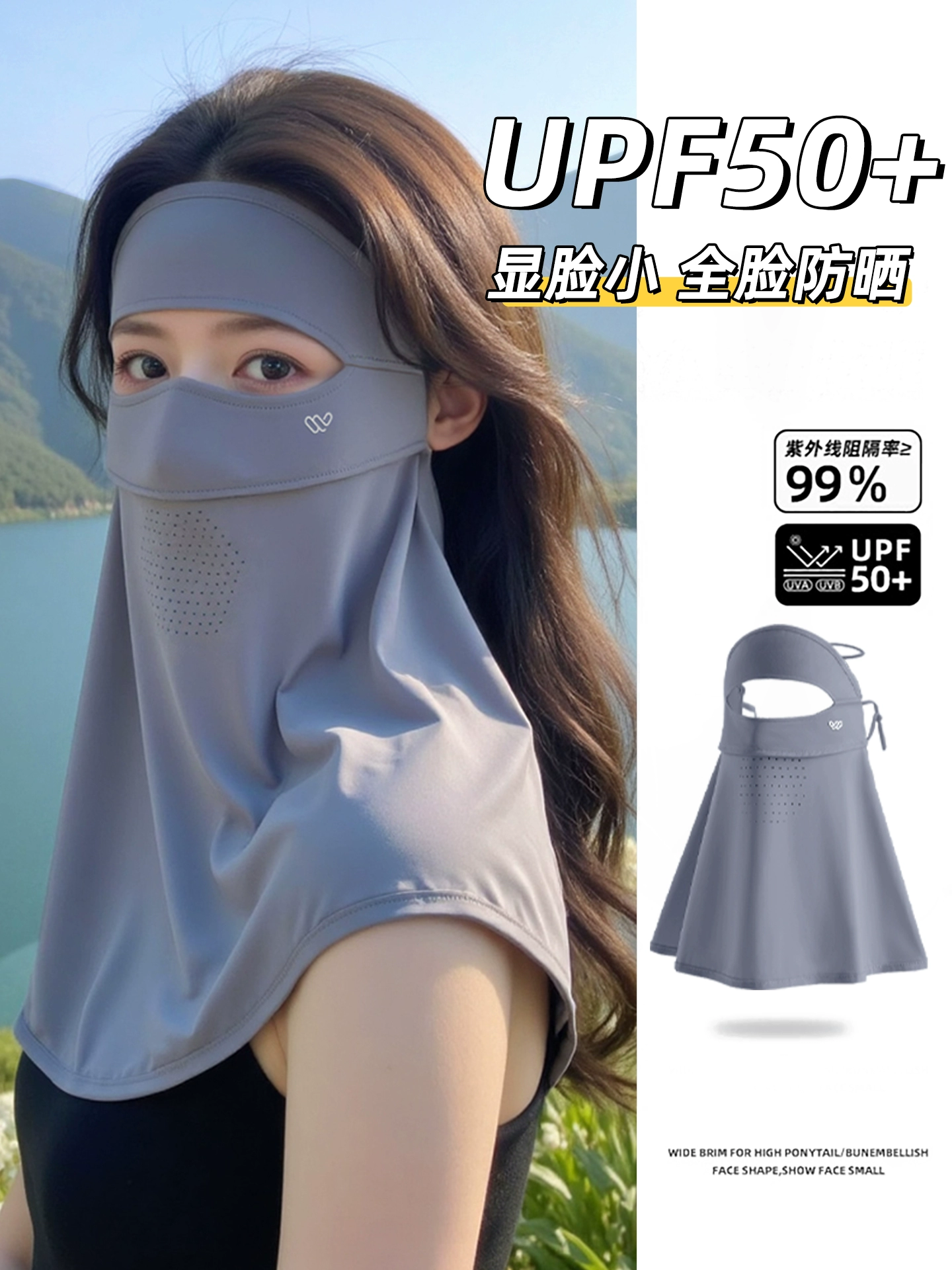 Солнцезащитная маска для женщин, полнолицевая, защита от УФ-излучения, новинка лета 2025 года, маска для лица и шеи из ледяного шелка, все в одном