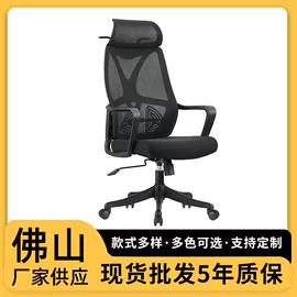 办公椅;培训椅;餐椅