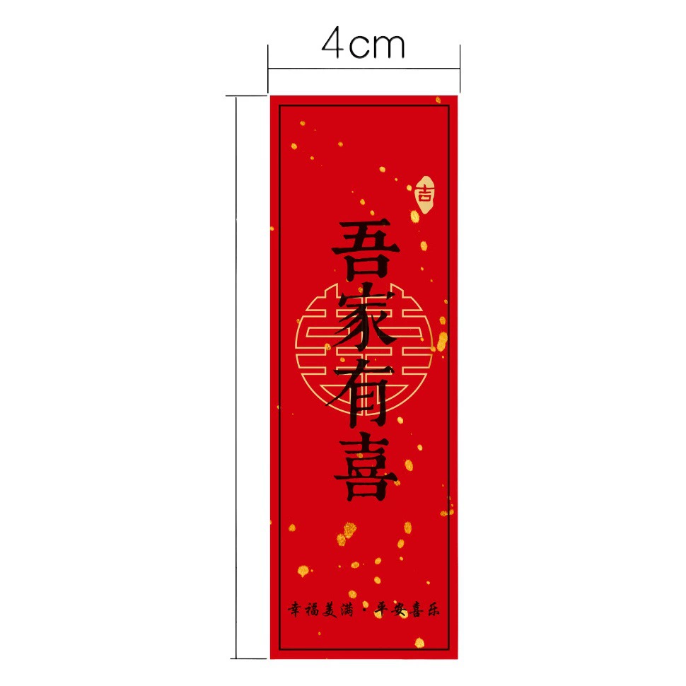 У моей семьи есть счастливые наклейки праздничные принадлежности самоклеящиеся свадебные наклейки для запечатывания