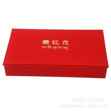 藏紅花包裝盒六支管藏紅花木盒伊朗藏紅花包裝禮品盒套裝供應LOGO