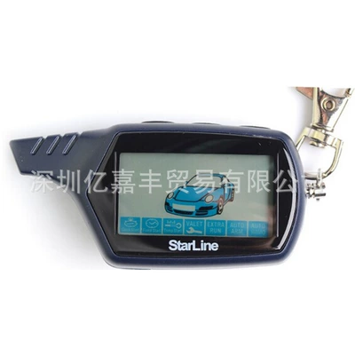 Russian 2-Way Car Car anti-theft device