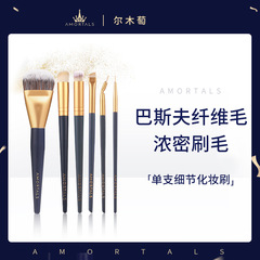 Ermu Tange concealer brush, Tange eyeliner brush, makeup brush, detail round head, flat head, eyeliner, diagonal corner, widened spatula brush