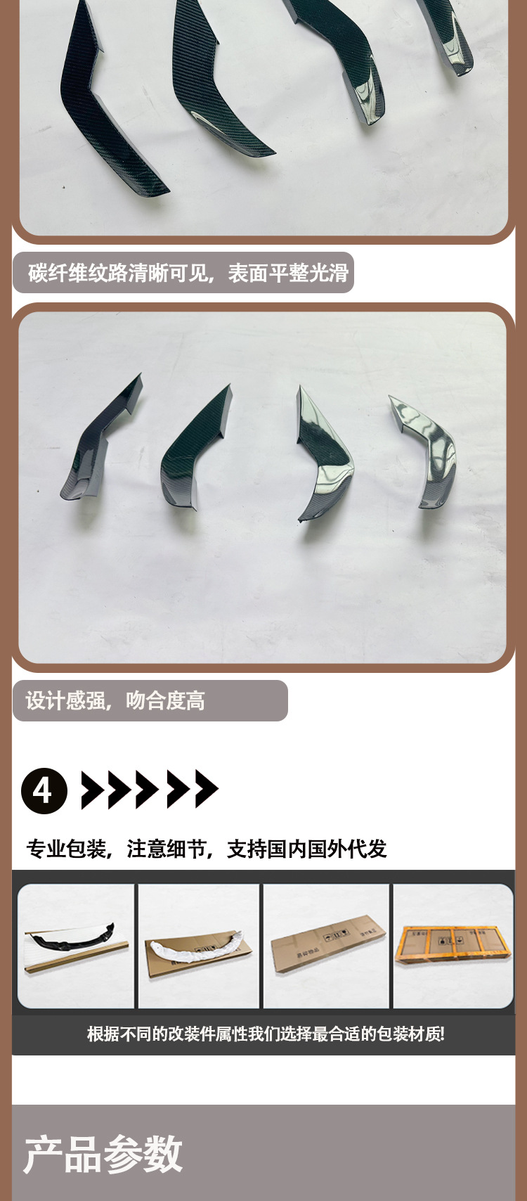 Suitable for 2022-IN BMW M4 G82 GT4 carbon fiber air knife front bar air knife air knife