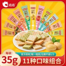 ǢǢ��֨����Ƭ35g����ը����ɶ��ζ��ʳ���e���С����؛