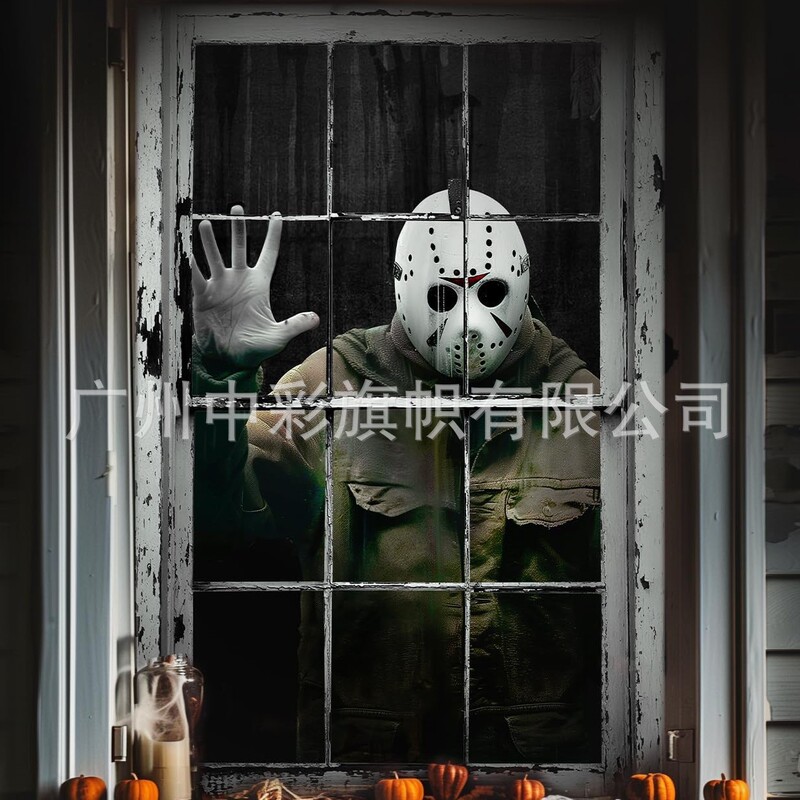 Cross-Border Amazon Temu Xiyin Aliexpress Hot Product 2D3D Holiday Window Cover Artificial Ghost Halloween Window Cover