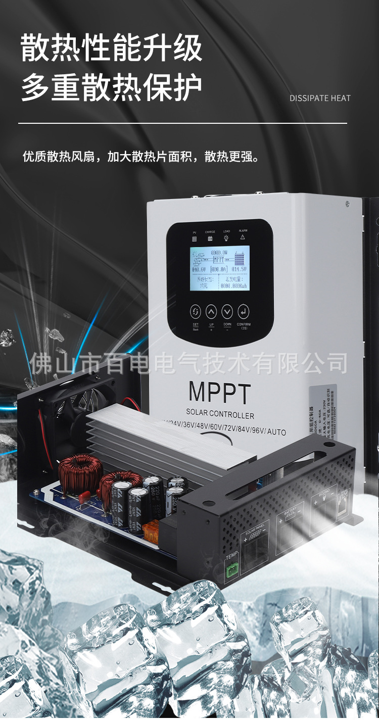 MPPT_09.jpg
