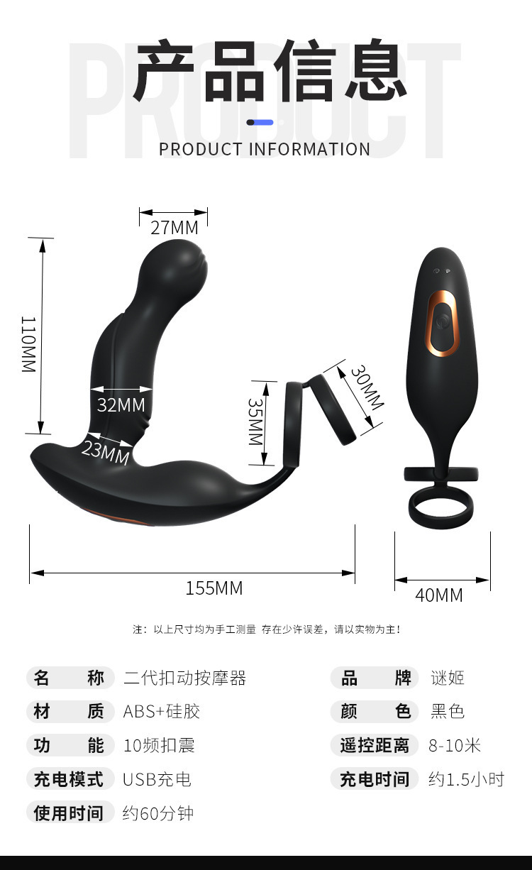 U-Shaped Prostate Massager with Dual Stimulation, ABS and Silicone, Button Control — detail image 12
