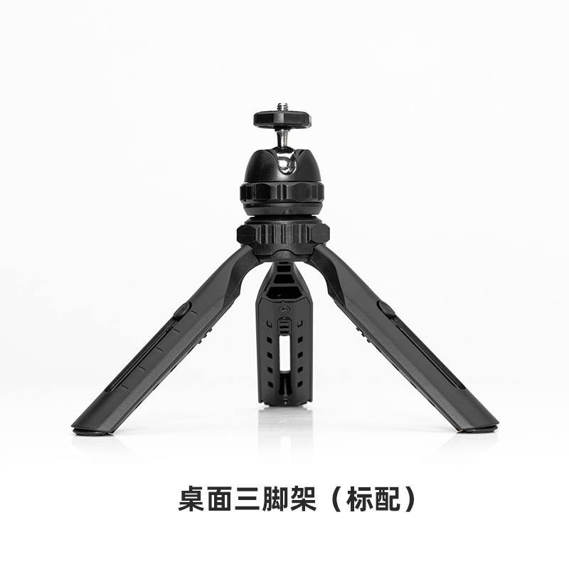 Desktop tripod