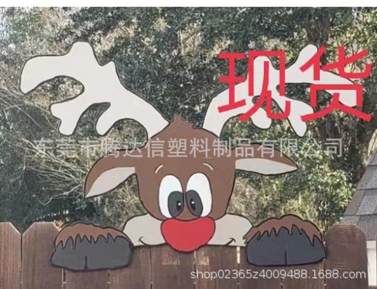 现货供应独立站圣诞节主题驯鹿偷看栅栏装饰圣诞老人雪人UV印刷