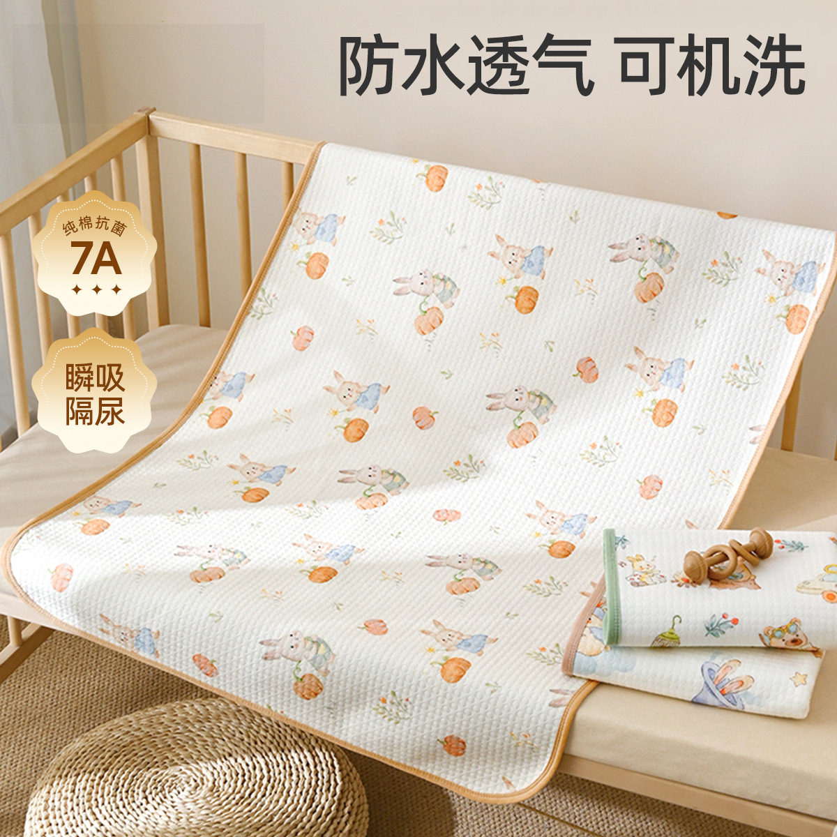 Carefully Selected Baby Urine-Proof Mattress, Pure Cotton, Class A, Breathable, Summer Thin Model, Special Mattress for Babies, Children's Urine-Proof Pad