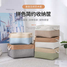 棉麻拼接加厚EVA衣物收纳盒无盖长手提牛仔裤玩具衣柜桌面收纳筐
