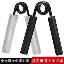 金属柄握力器小型手腕指力训练臂力康复练习专业A型学生版高弹力