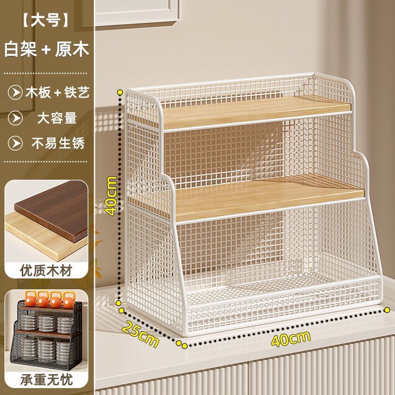 化妆品桌面置物架厨房多功能分层整理餐桌水杯架茶包台面收纳盒|undefined
