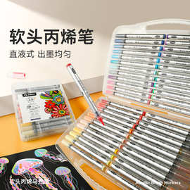 直液式丙烯马克笔不透纸可叠色软头48色马卡龙色系儿童美术涂鸦