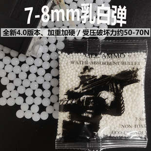 �R�۰l��Ӳ��׏��t��ˮ����7-8mmˮ��/��ˮ���Ӳ���ؼ��gˮ����