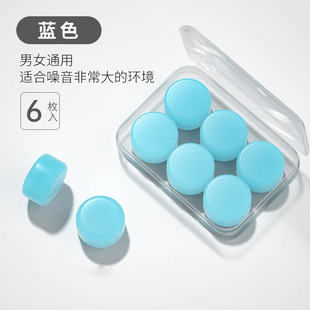 New transparent soft silicone earplugs dormitory sleep mute special sound insulation anti-snoring noise reduction swimming waterproof wholesale