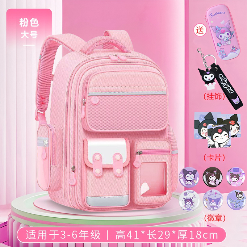 2024 nuevos estudiantes de primaria de primer grado cuatro niñas mochilas escolares de tres a seis niñas