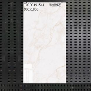 �|ح�i�ɴu900x1800�e����ƽ�ӿ͏d���xͨ�w����ʯ�ɴu���s���