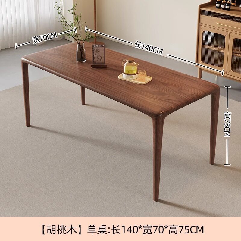 [핫스타일] 싱글테이블 140*70*75 판두께 4.5cm [월넛]