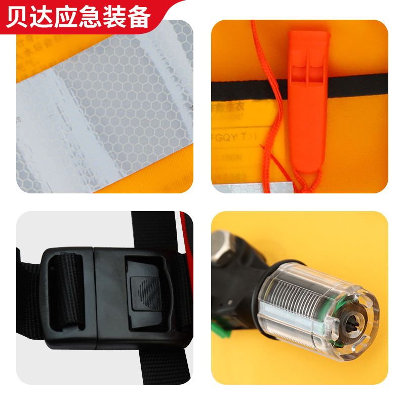 Inflatable life jacket with high buoyancy, fully automatic and manual fishing adult professional boat-type air-inflatable portable life jacket