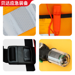 Inflatable life jacket with high buoyancy, fully automatic and manual fishing adult professional boat-type air-inflatable portable life jacket