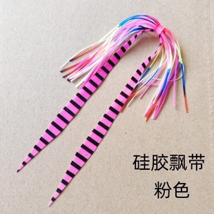 Silicone Ribbon Beard Yan Yue Spike Tail Homemade Skirt Luya Bait Binding Hook Material Rubber Silk Thunder Frog Whisker Tear