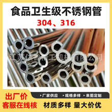 P䓹 l316늽⒁ⳬʳƷtö 304BA