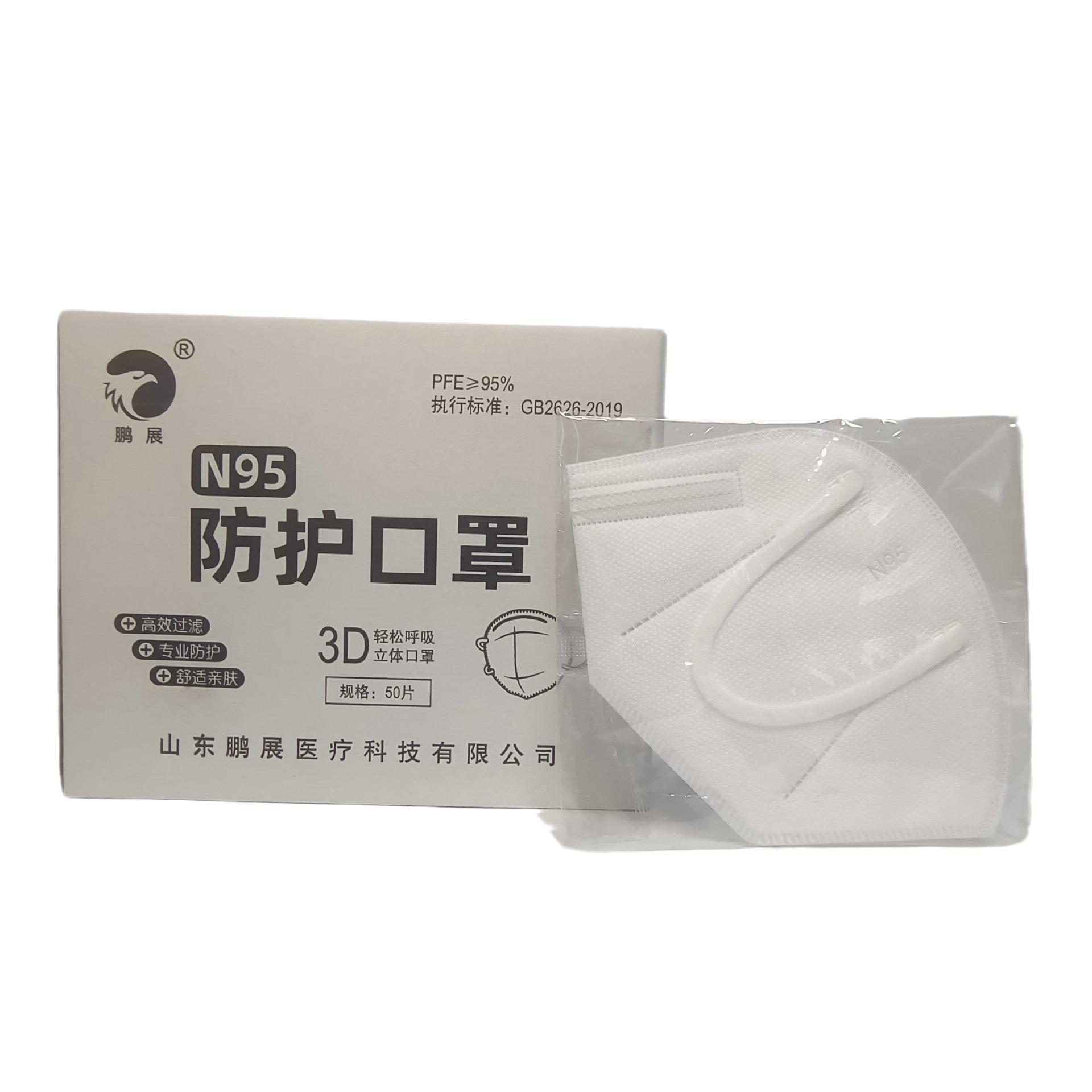 Mascarillas protectoras KN95 desechables, gruesas, antipolvo, industriales, con válvula de respiración, transpirables, específicas para formaldehído, venta al por mayor.