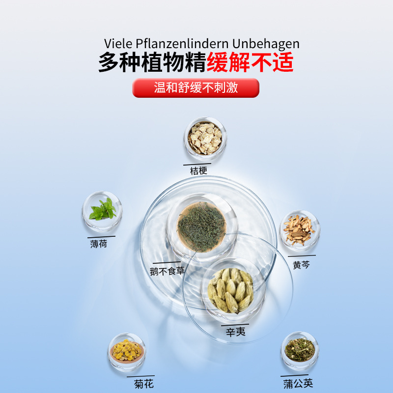 鼻塞喷剂鼻子不舒服鼻窦炎膏过敏性液喷剂打喷嚏流鼻涕鼻舒外用液|undefined