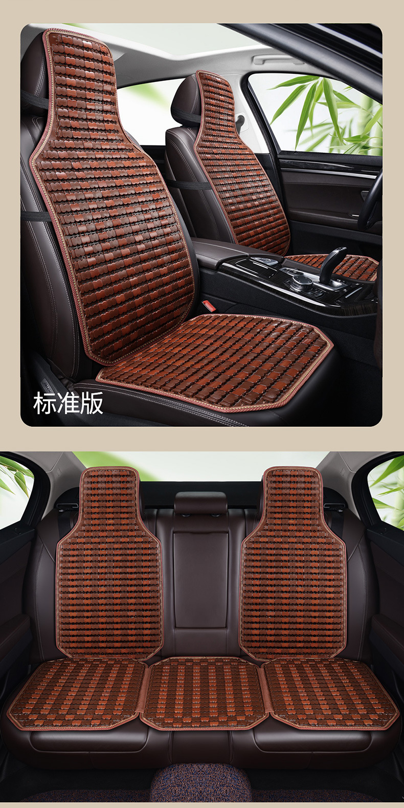 Car Seat Cushion Summer Cooling Mat Bamboo Car Seat Cushion Bamboo Mat Car Mat Ice Silk Summer Ventilation and Breathability