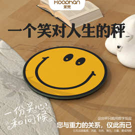 茉梵体脂秤高精度家用精准体重秤减肥电子秤宿舍女生减脂秤礼品装