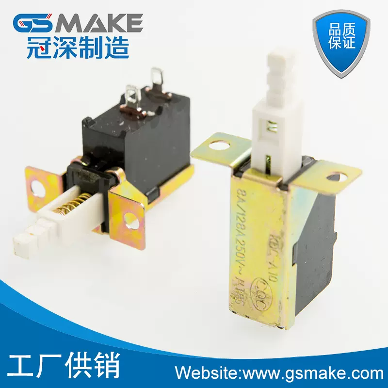 厂家KDC电源开关25*40按键开关带帽大电流8A125V电器开关螺孔2脚